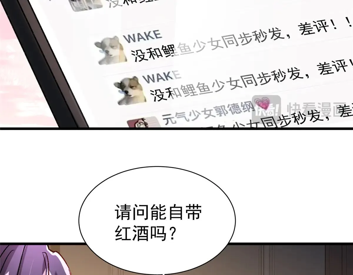 209 感谢婚配所25