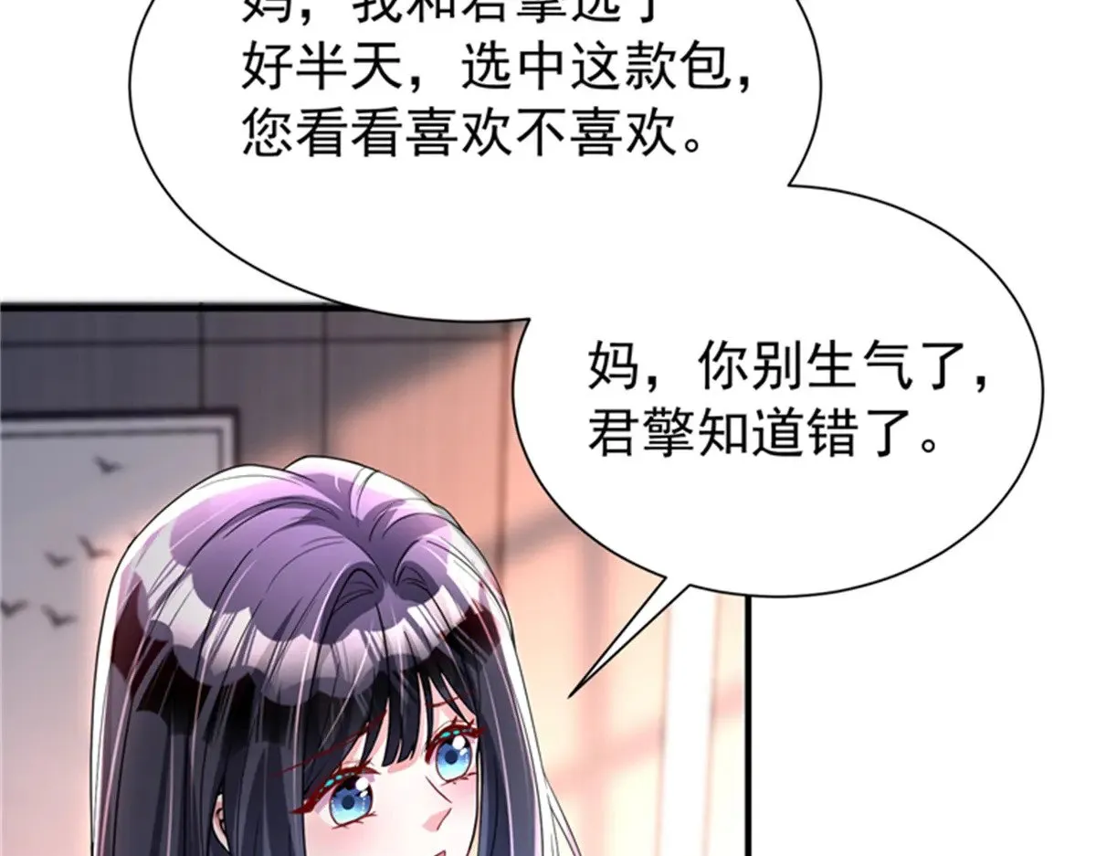 210 领证啦！73