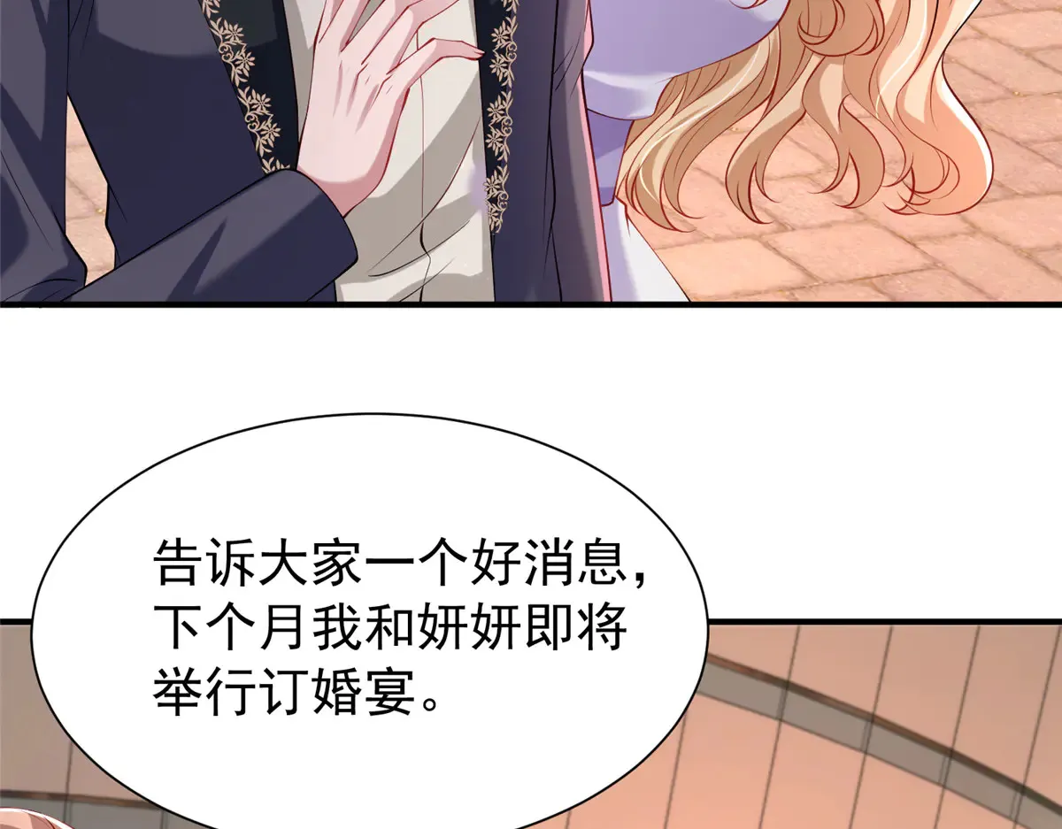 211 颁奖典礼52
