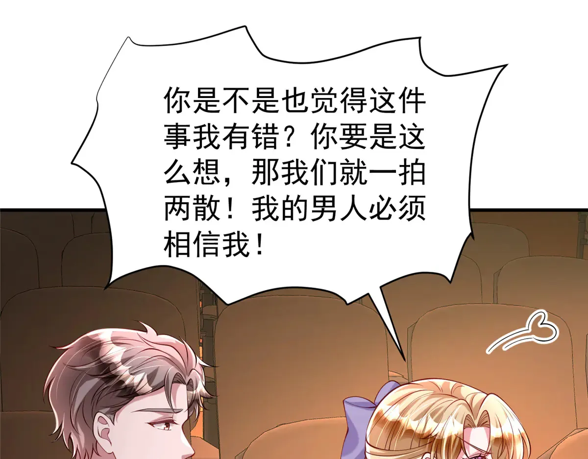 211 颁奖典礼66