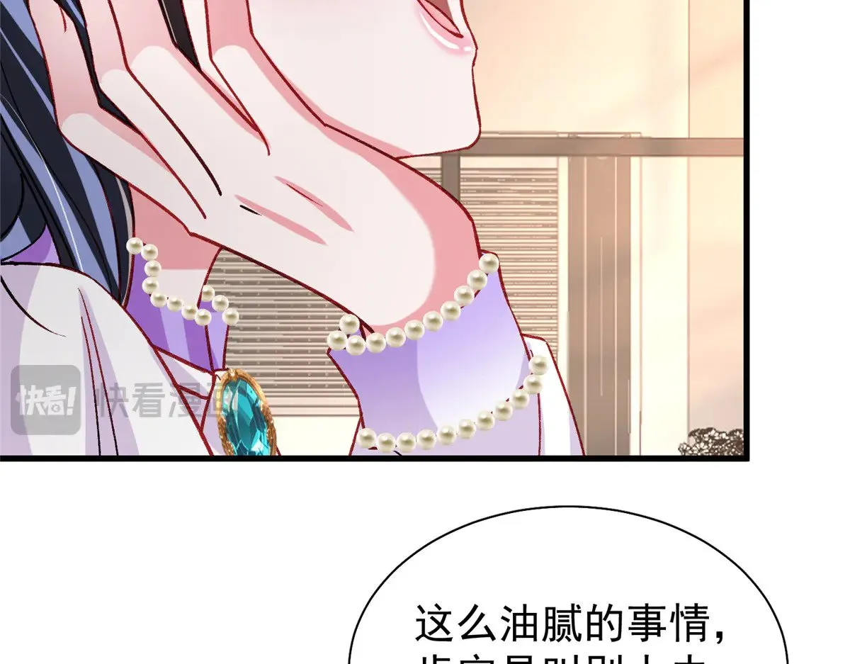 209 感谢婚配所62