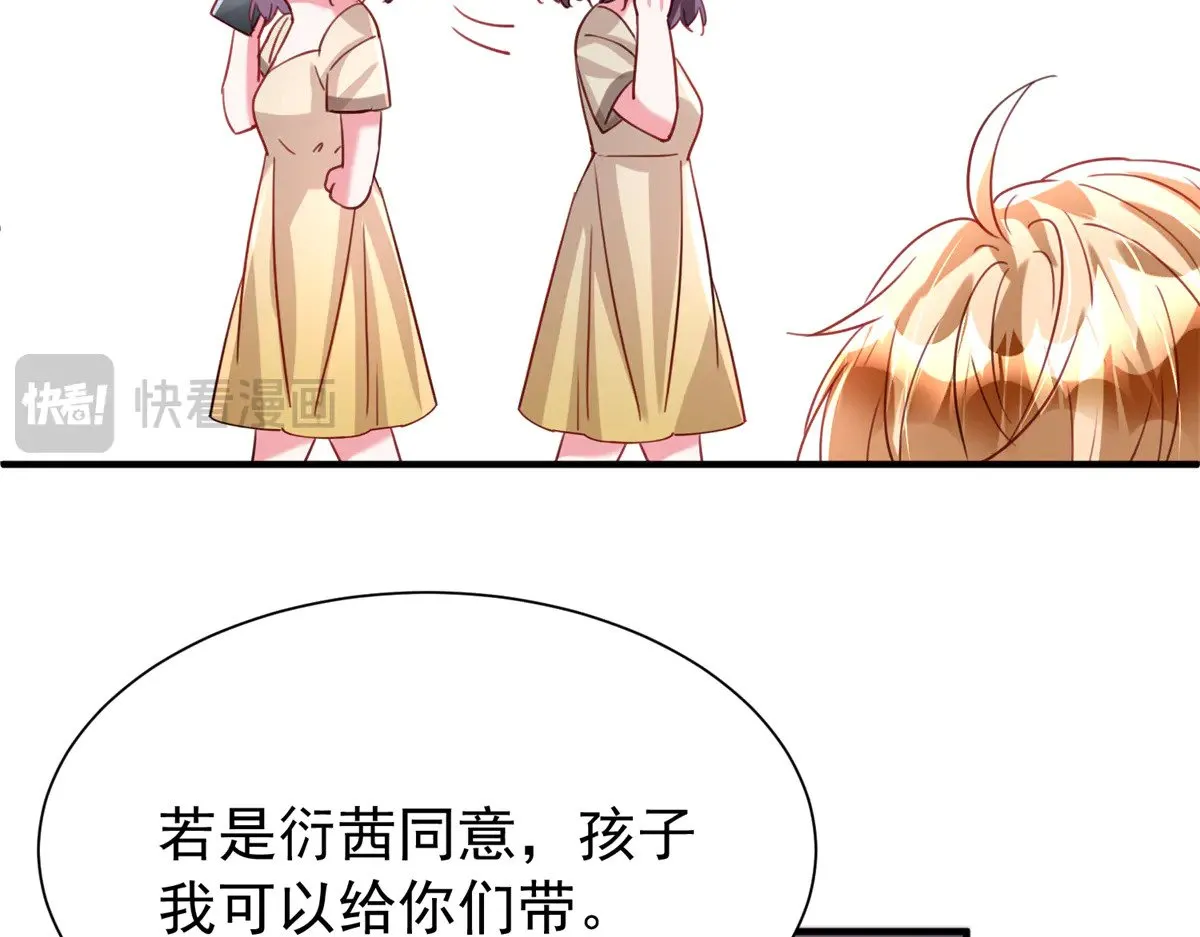 207 一切都是假的？13