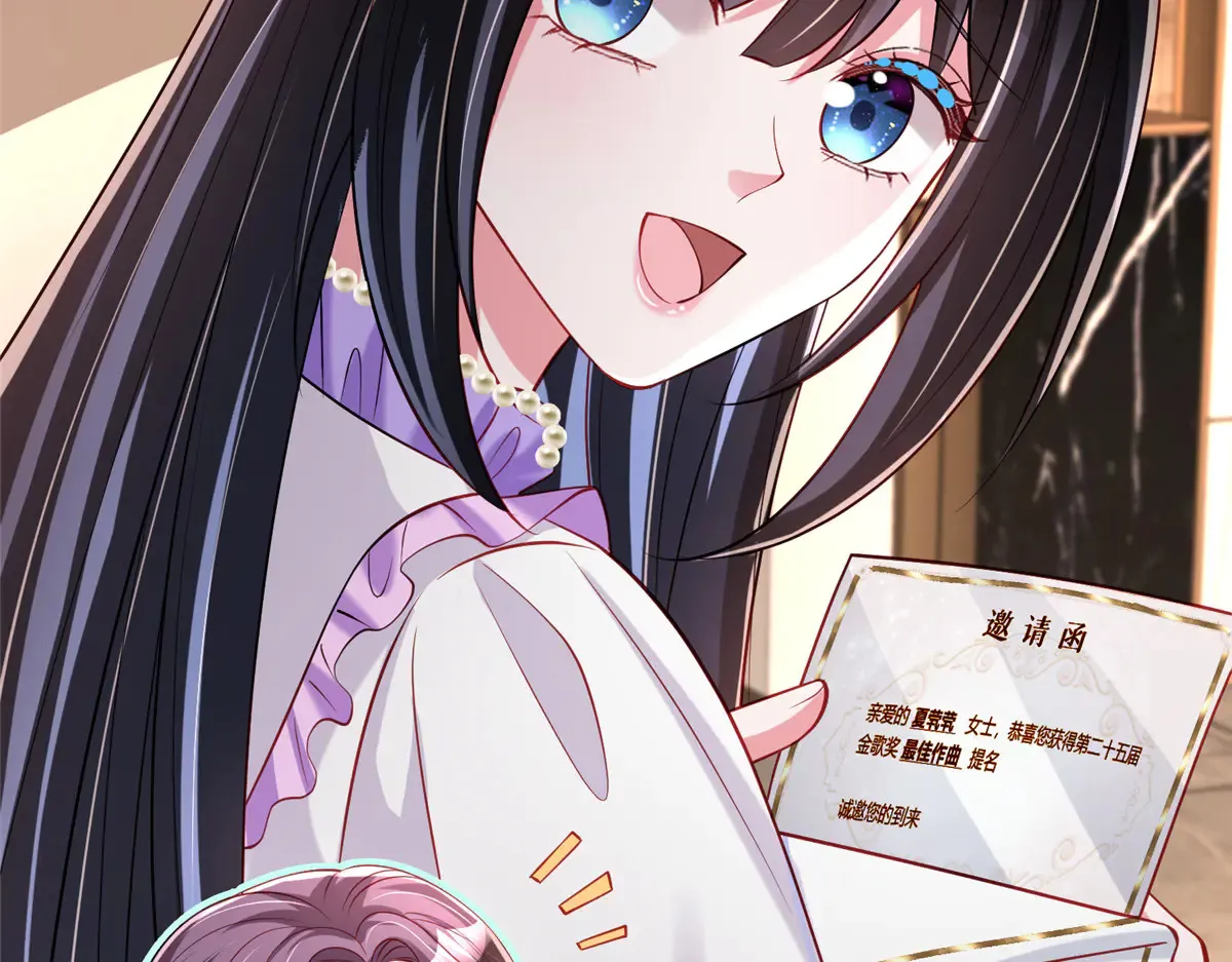 211 颁奖典礼19