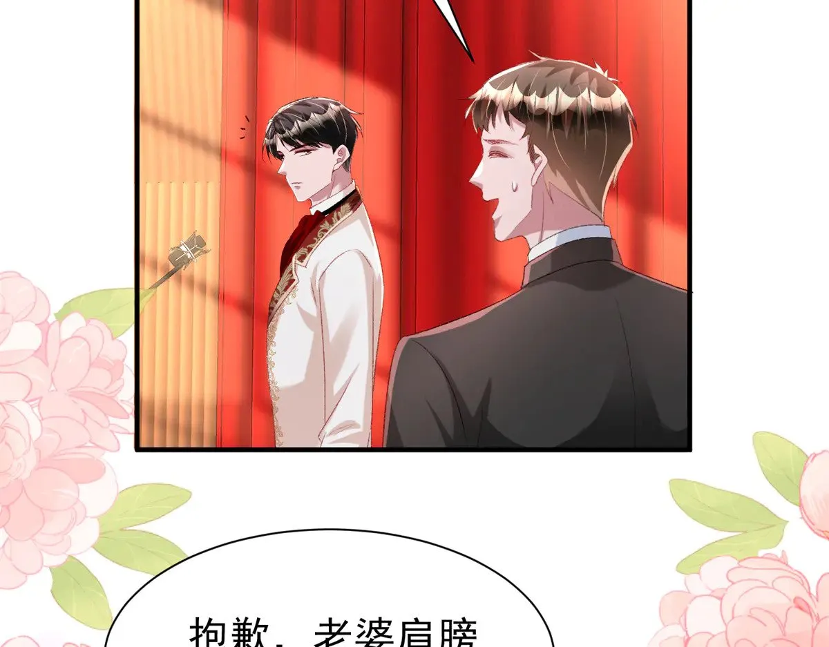 213 帮夏茕茕领奖63