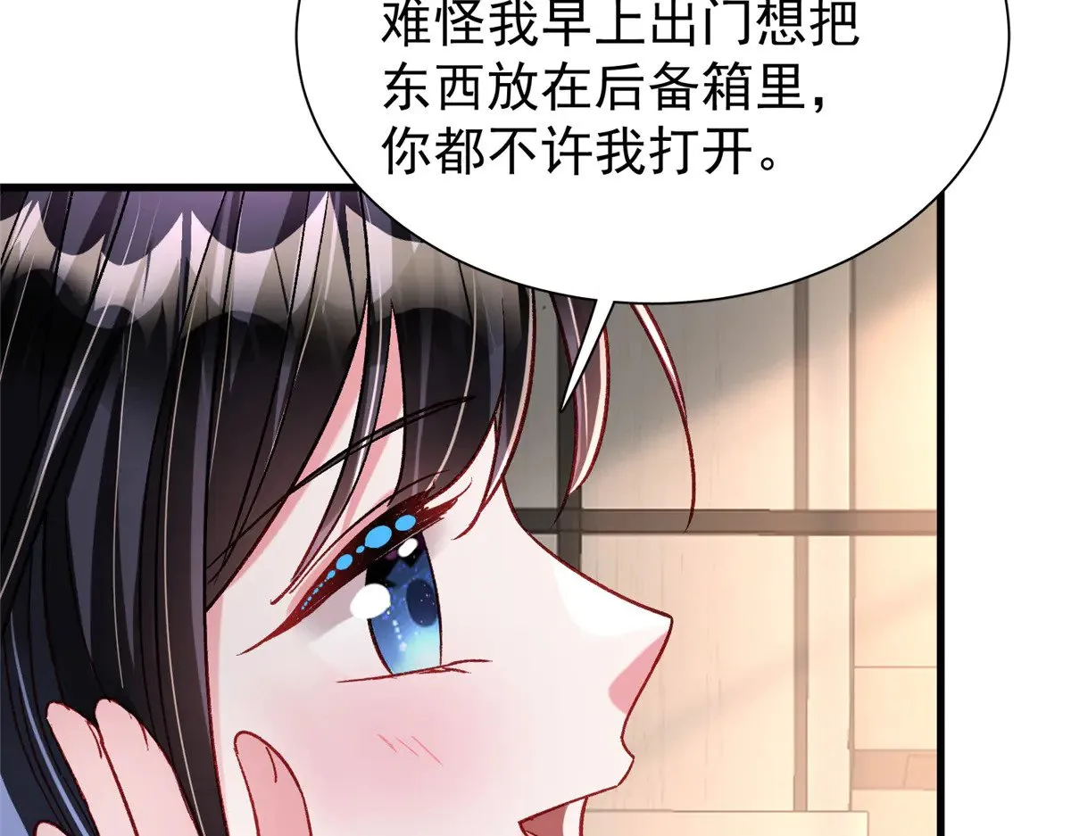 209 感谢婚配所61