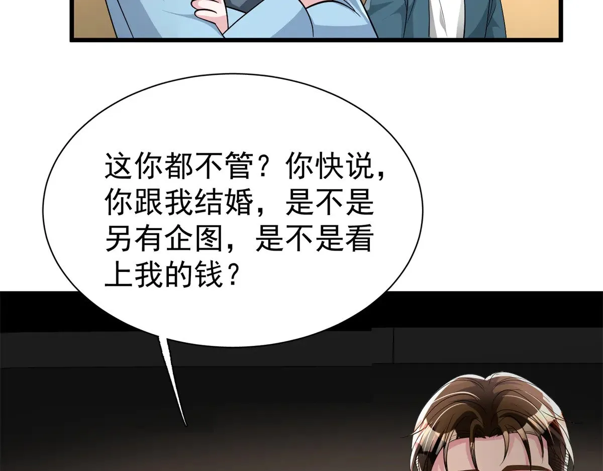 208 婚前协议？23