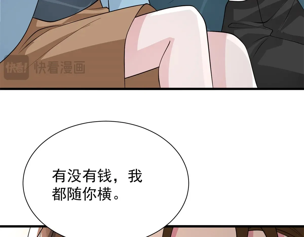 208 婚前协议？30