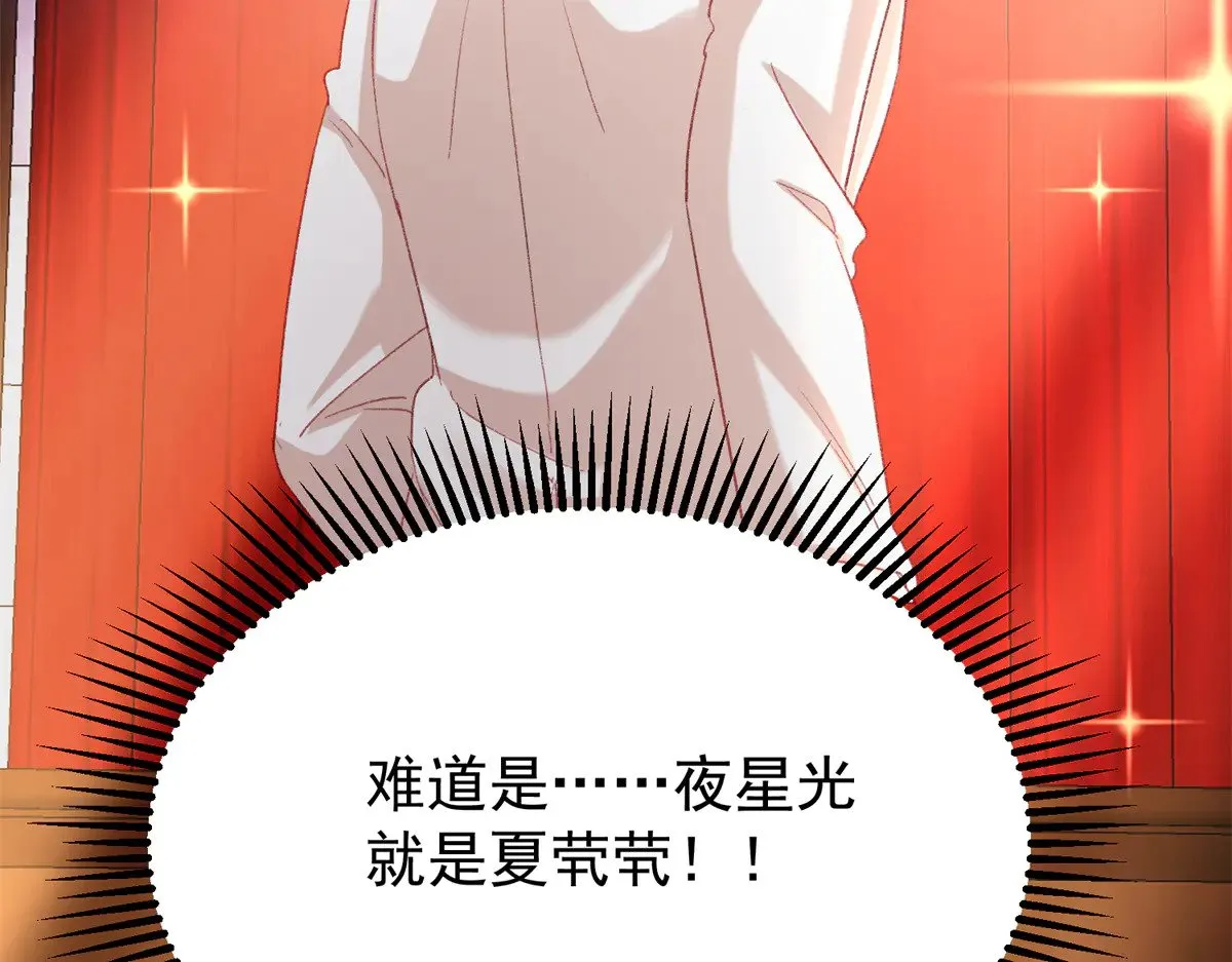 213 帮夏茕茕领奖54