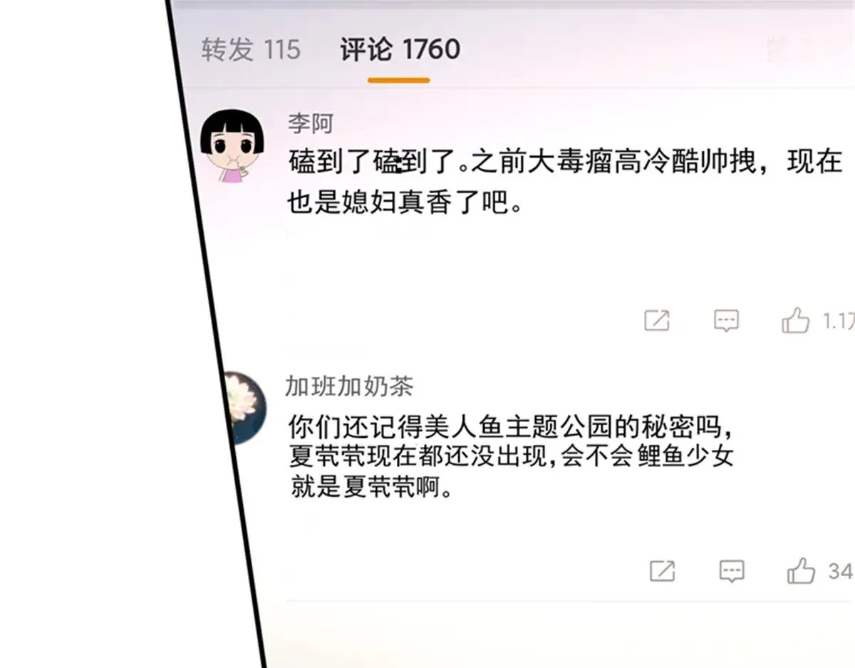 210 领证啦！9