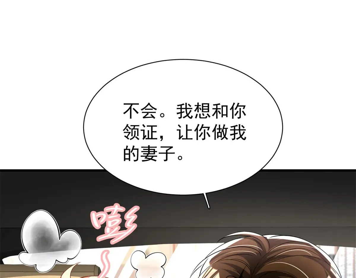 208 婚前协议？15