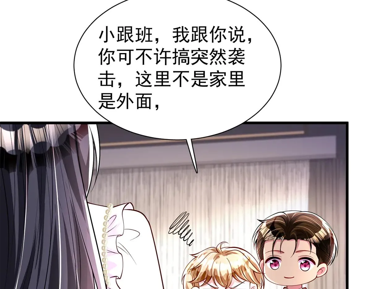 208 婚前协议？81