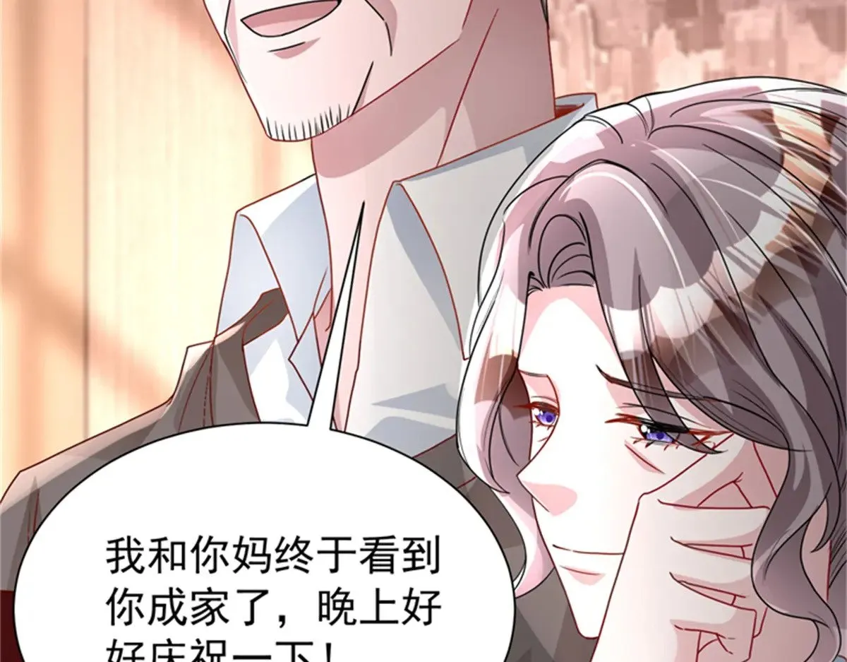 210 领证啦！91