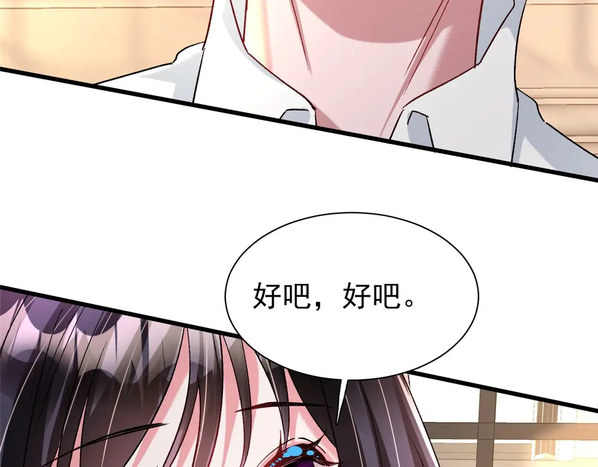 209 感谢婚配所31