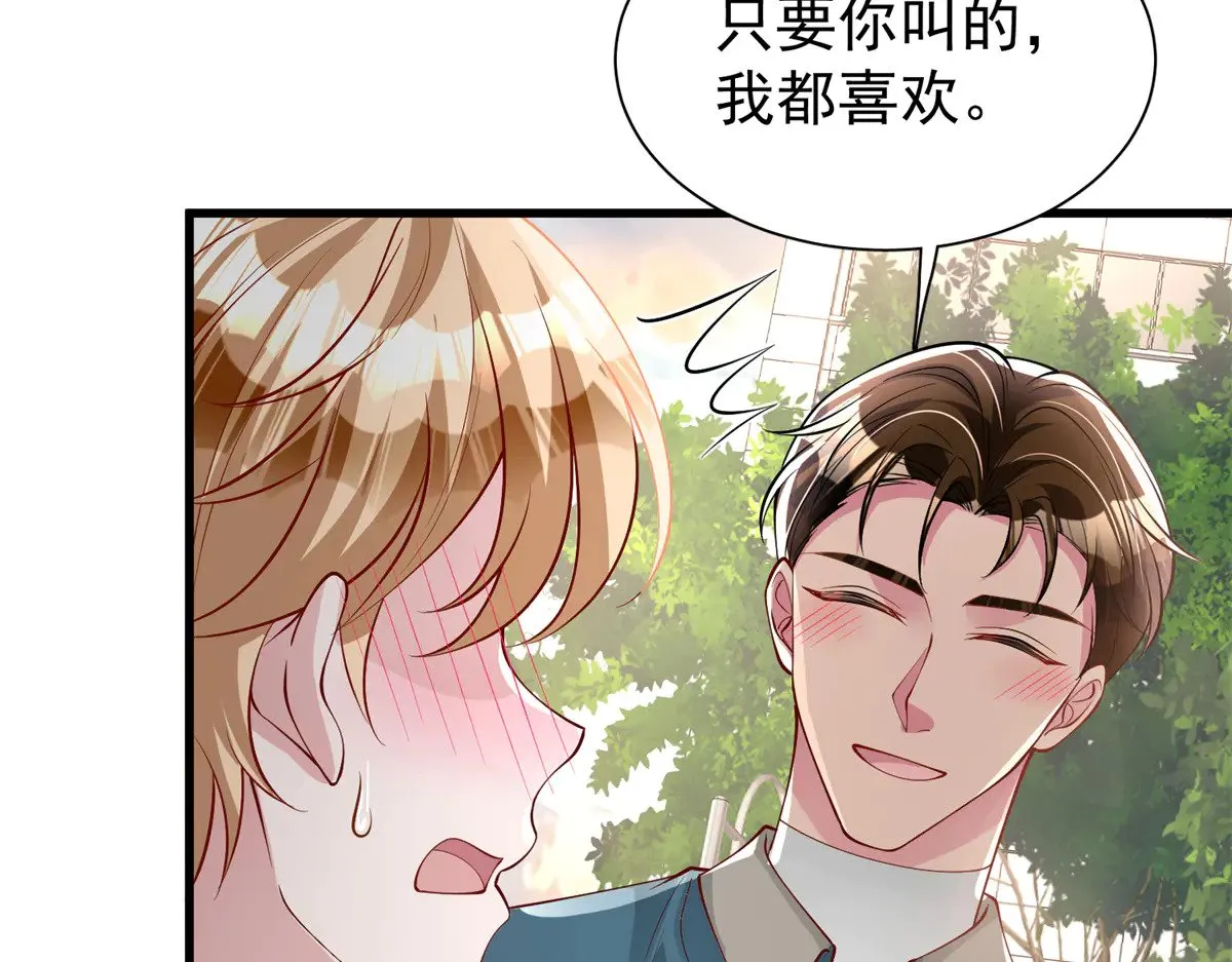 208 婚前协议？60