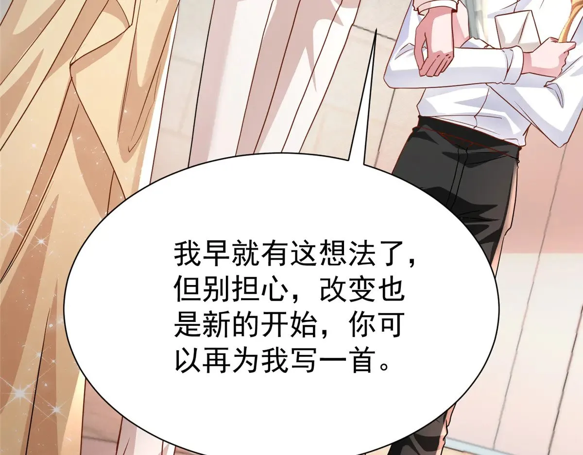 214 找到你了，宝贝女儿94