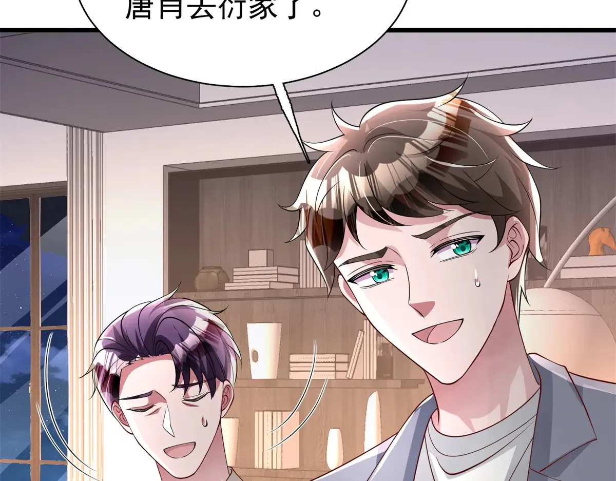 208 婚前协议？7