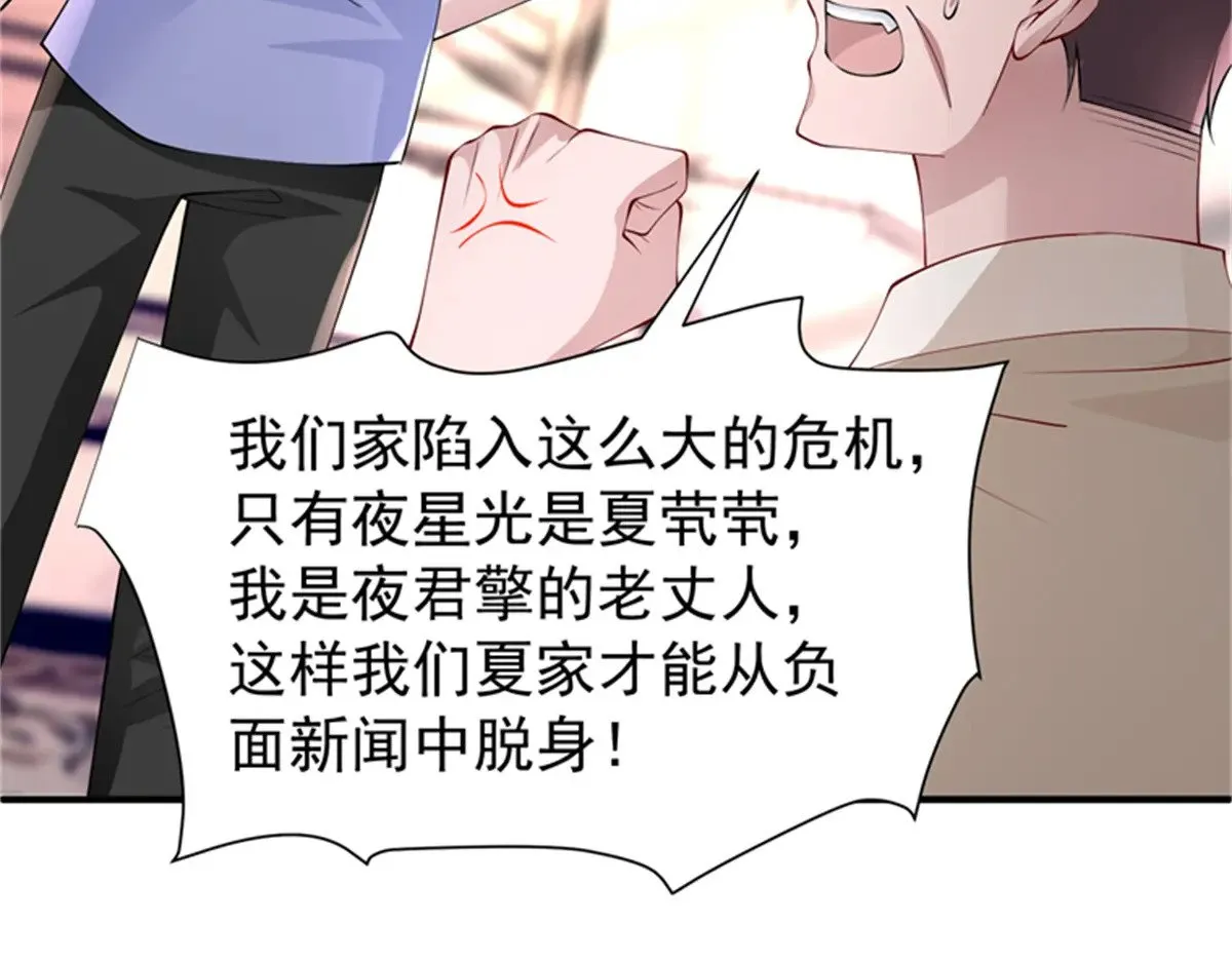 210 领证啦！29