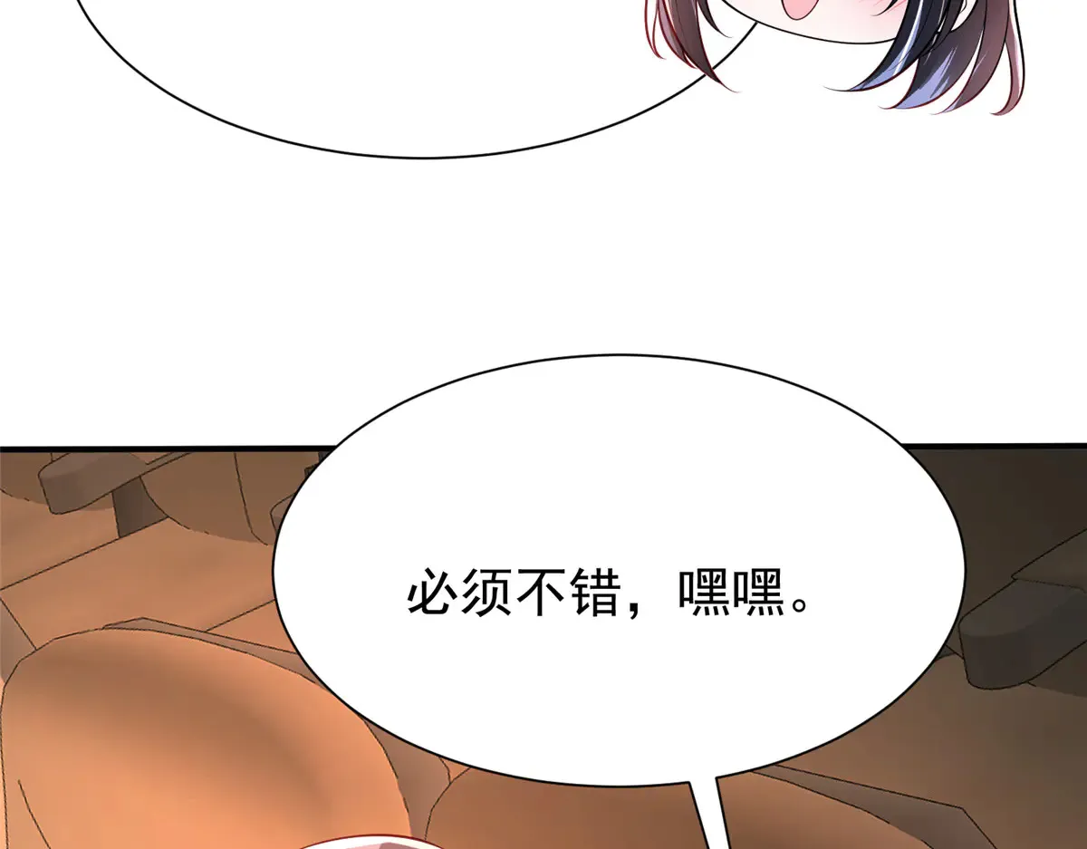 211 颁奖典礼86