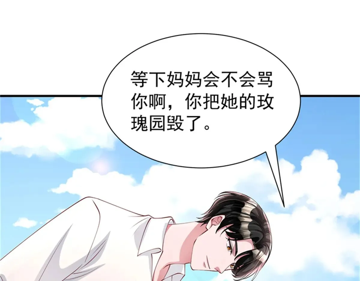 210 领证啦！55