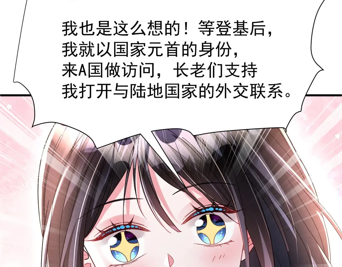 207 一切都是假的？37