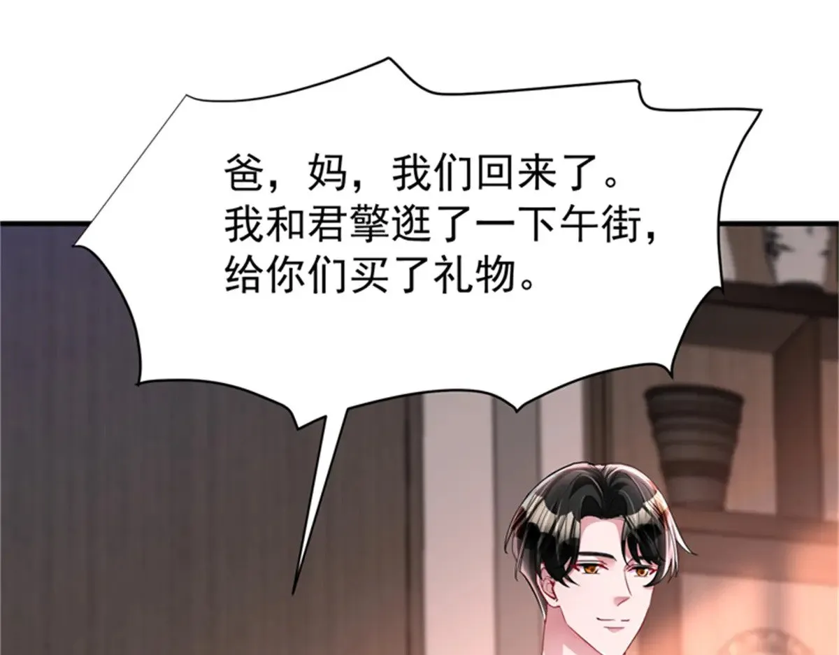 210 领证啦！70