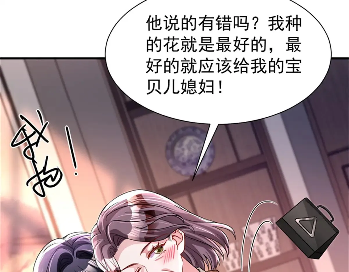 210 领证啦！81