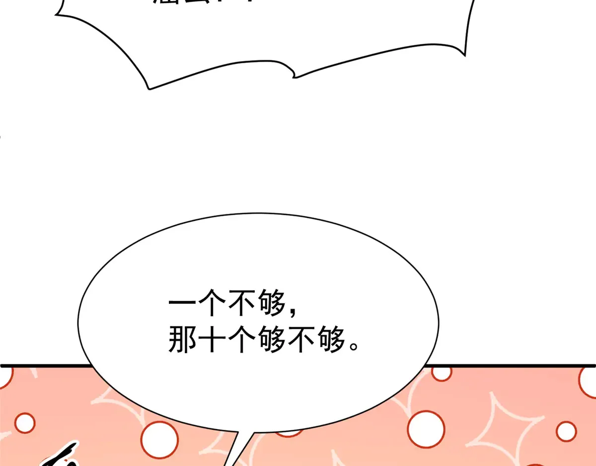 211 颁奖典礼71