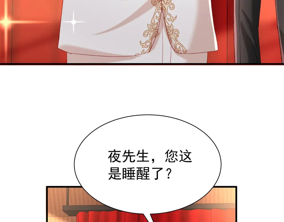 213 帮夏茕茕领奖62