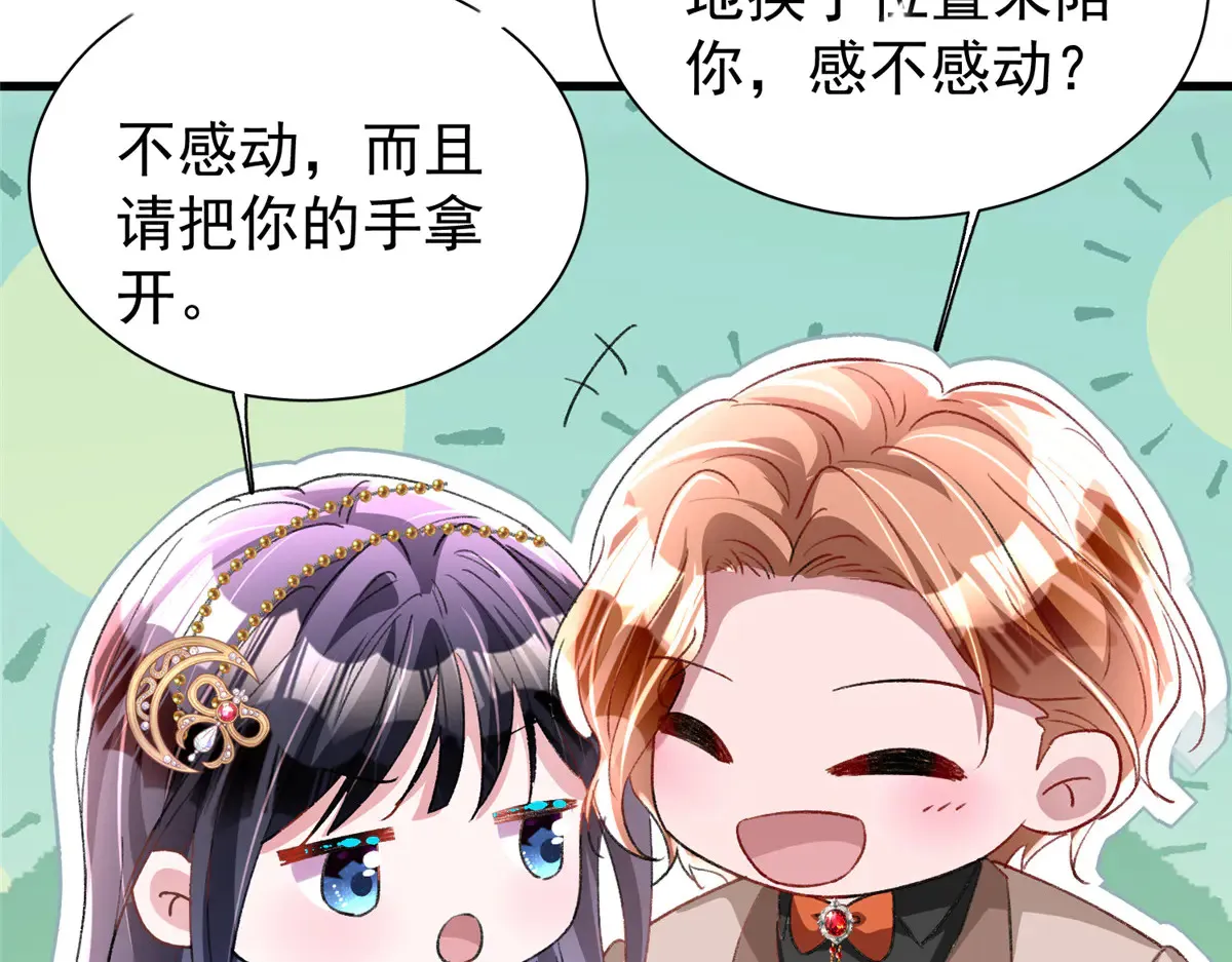 212 只想做女王16