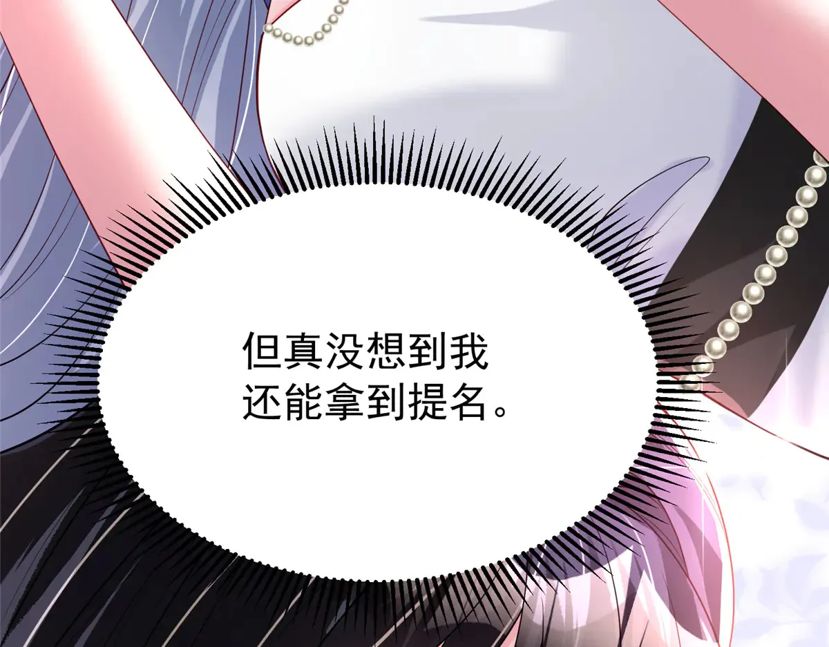 211 颁奖典礼8