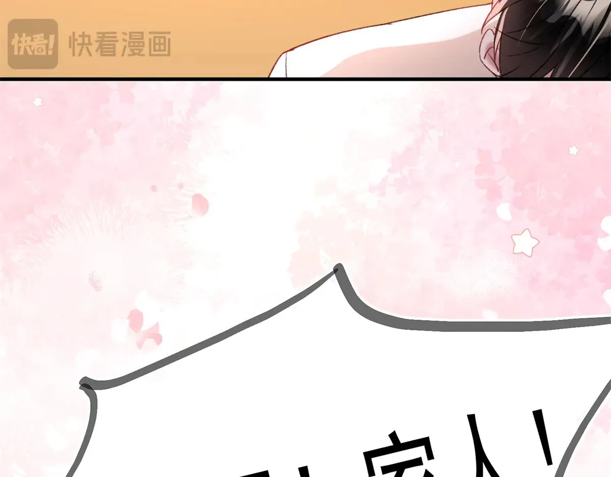 213 帮夏茕茕领奖73
