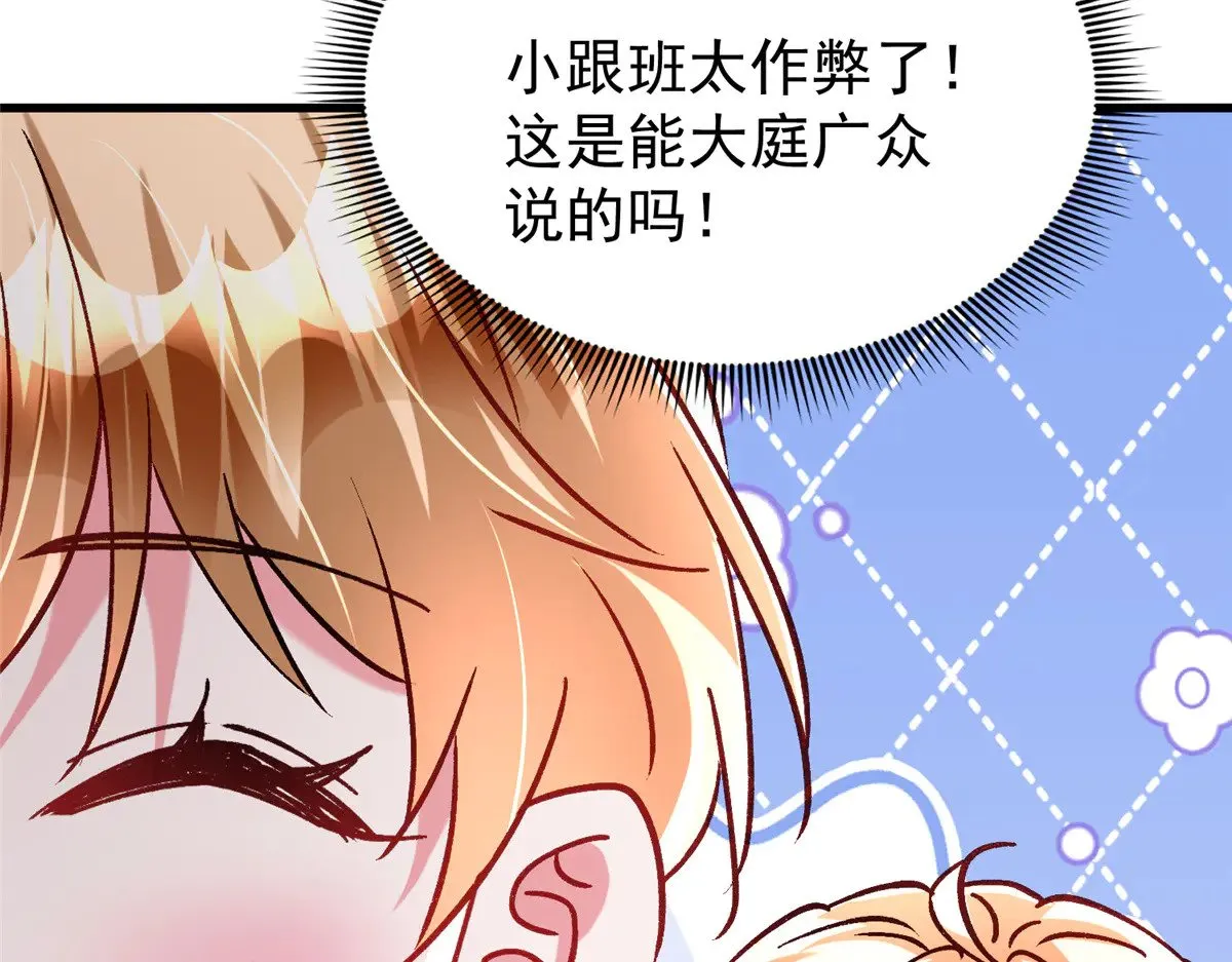209 感谢婚配所10