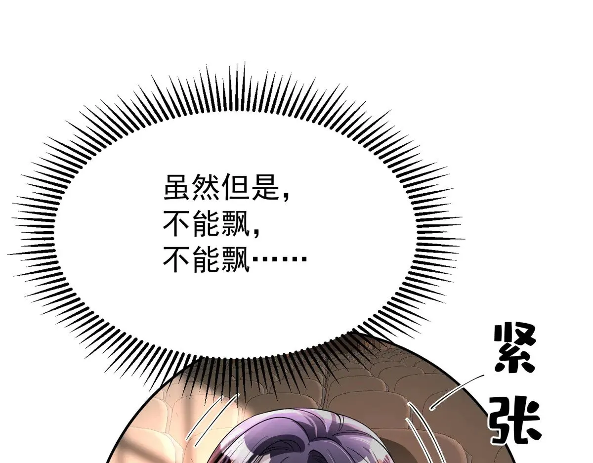 214 找到你了，宝贝女儿34