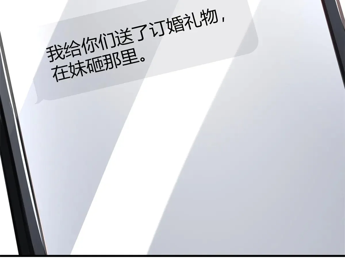 207 一切都是假的？79