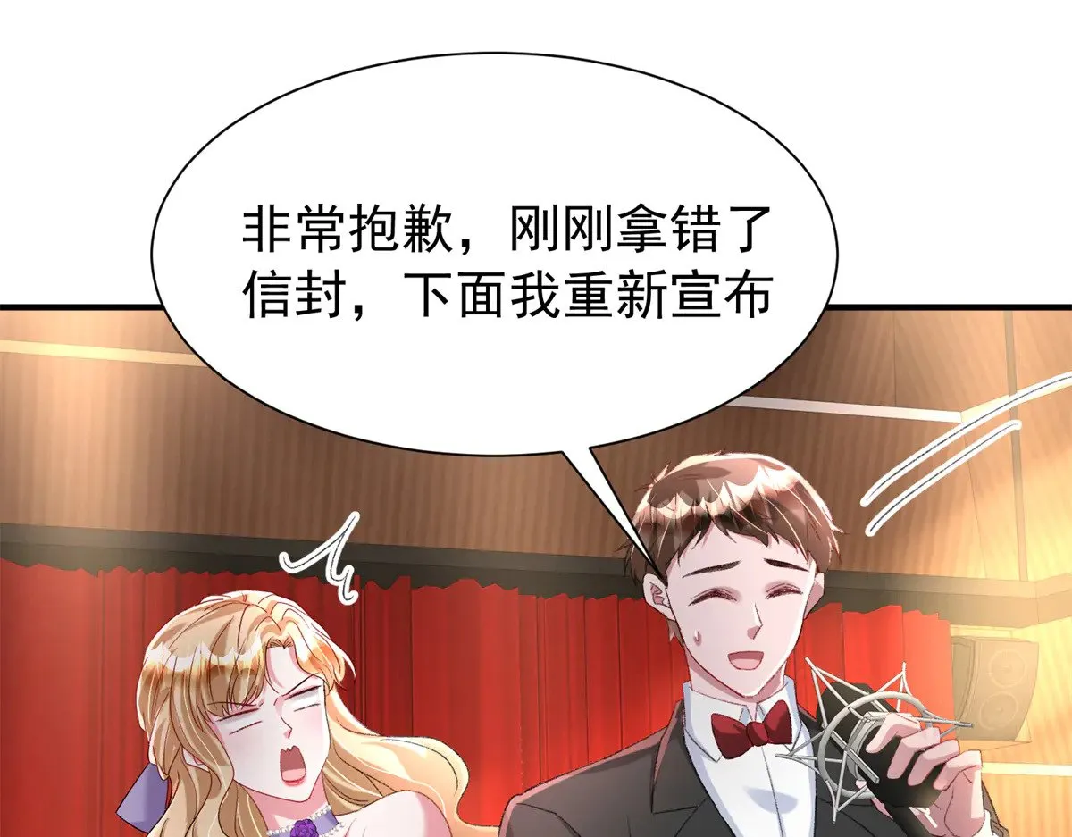 213 帮夏茕茕领奖3