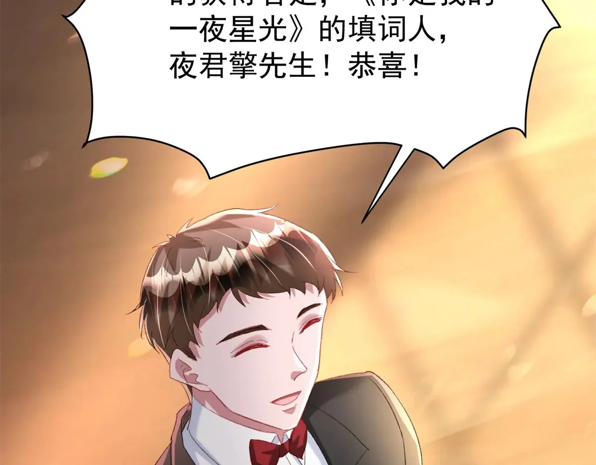 213 帮夏茕茕领奖5