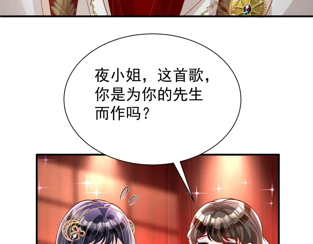 214 找到你了，宝贝女儿65