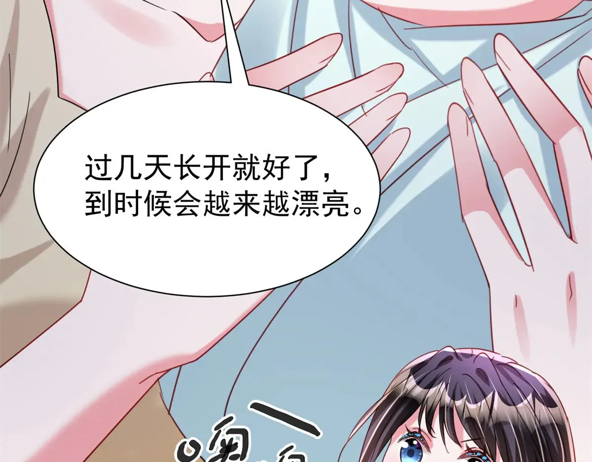 207 一切都是假的？89