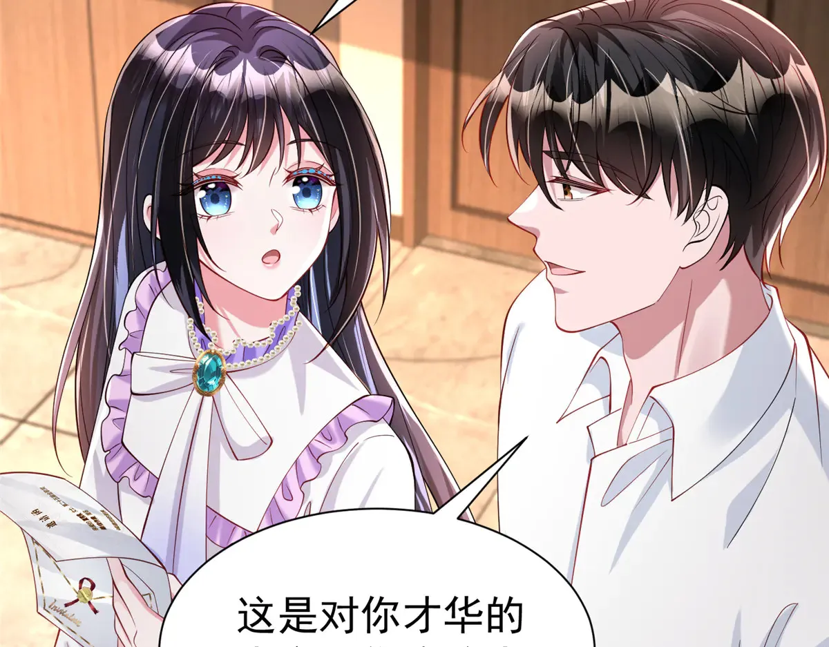 211 颁奖典礼12