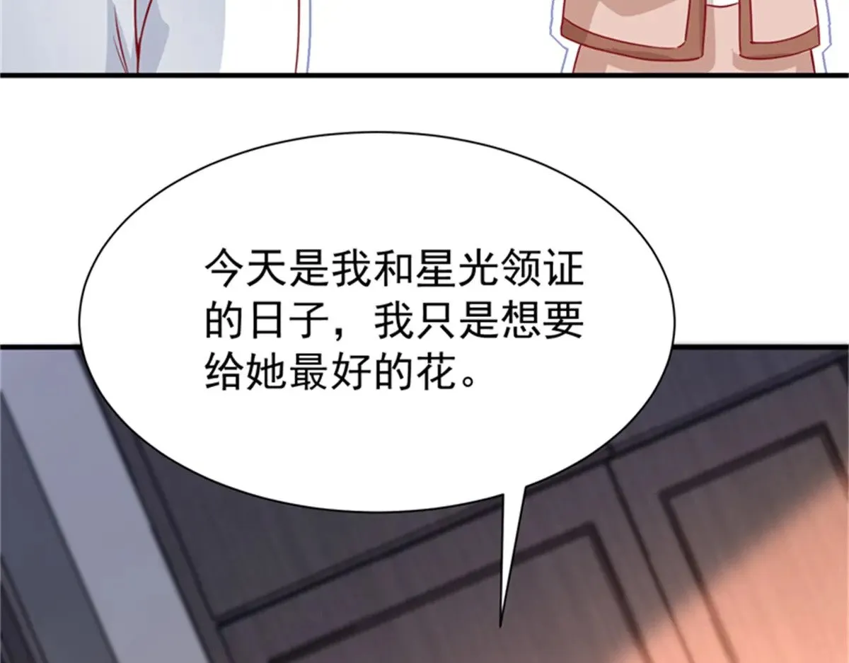 210 领证啦！78