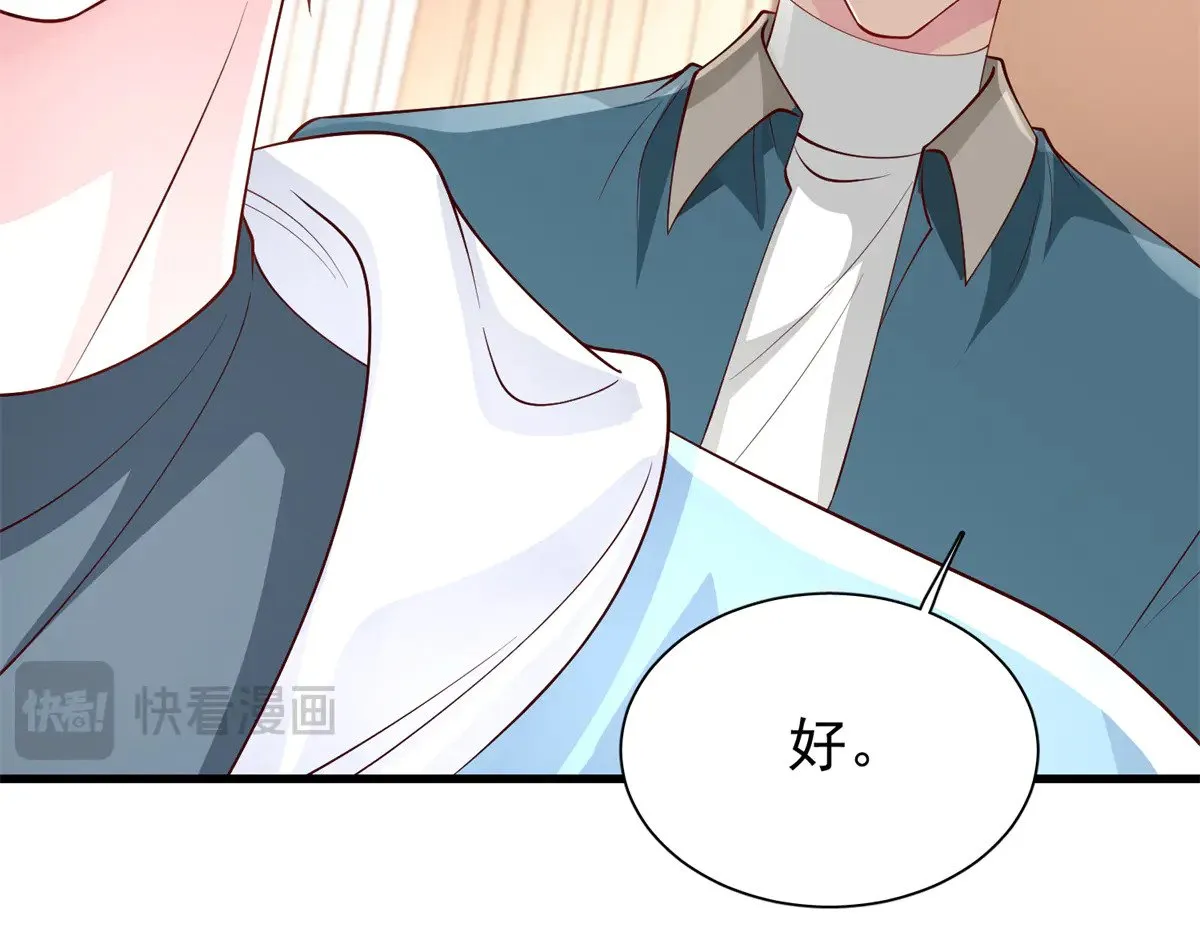 208 婚前协议？84