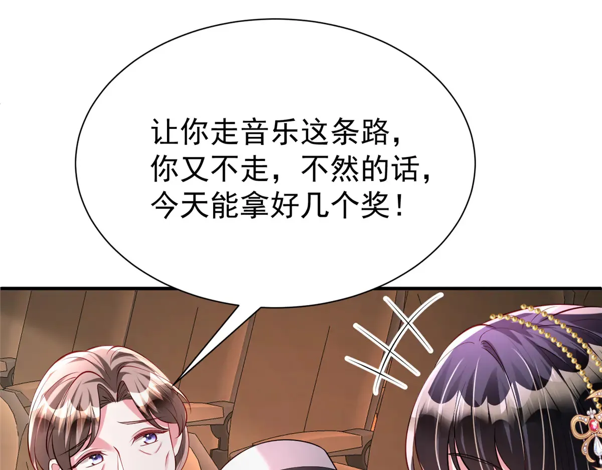 211 颁奖典礼76