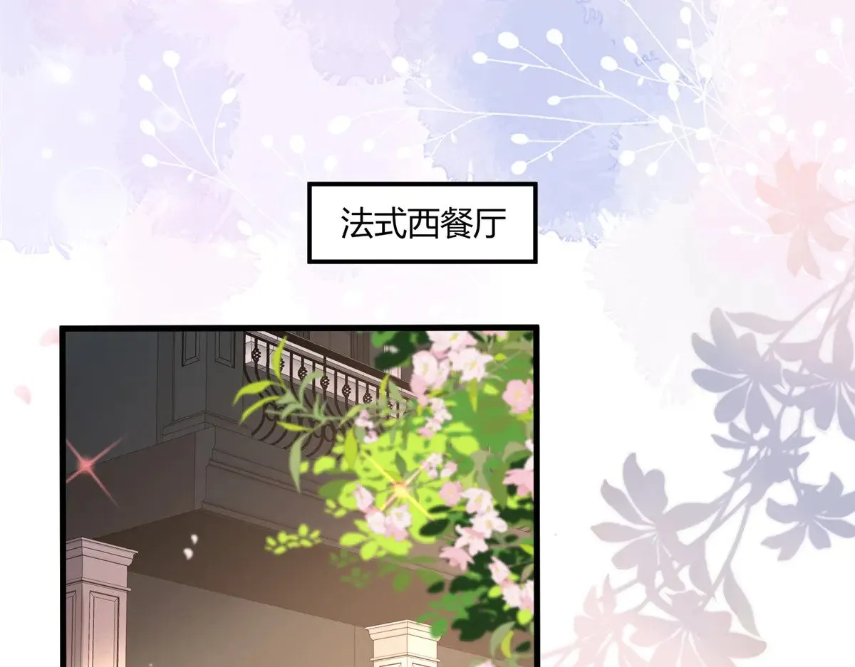 209 感谢婚配所18