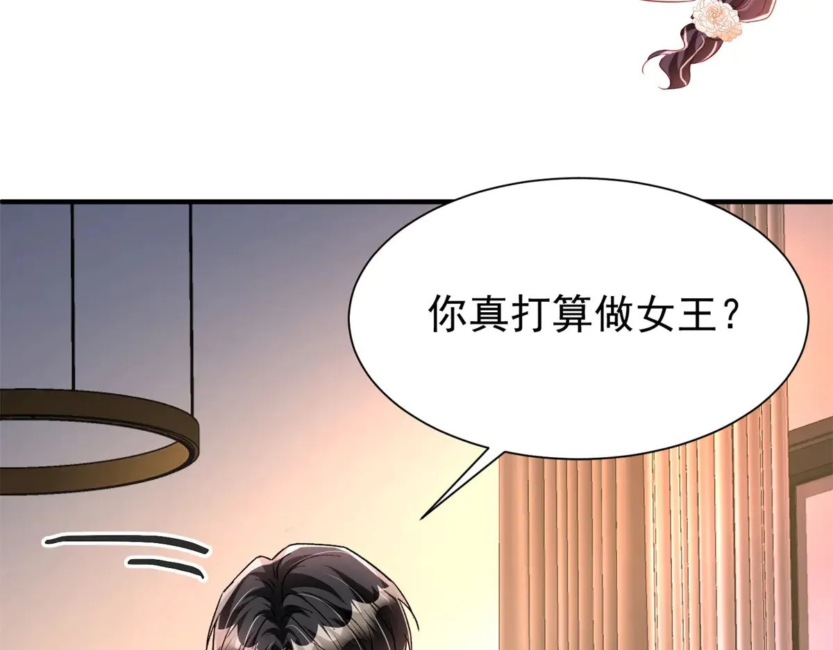 207 一切都是假的？39