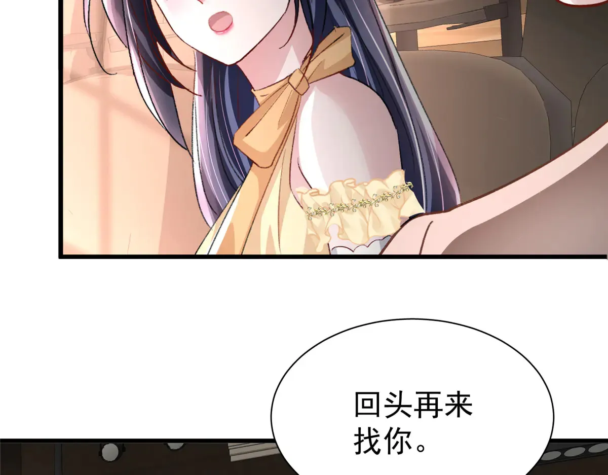 212 只想做女王34