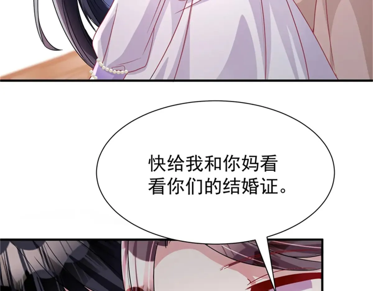 210 领证啦！83