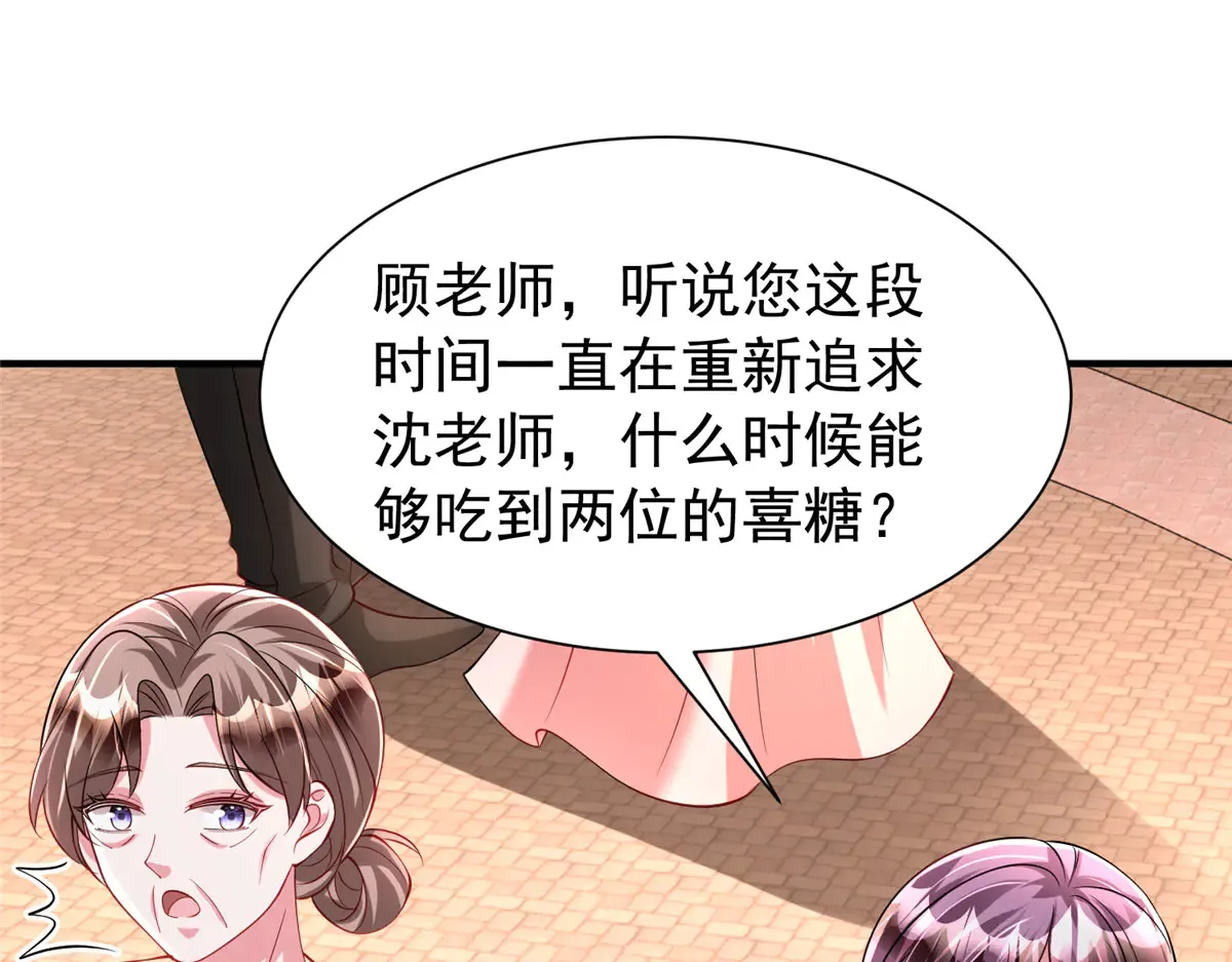 211 颁奖典礼39