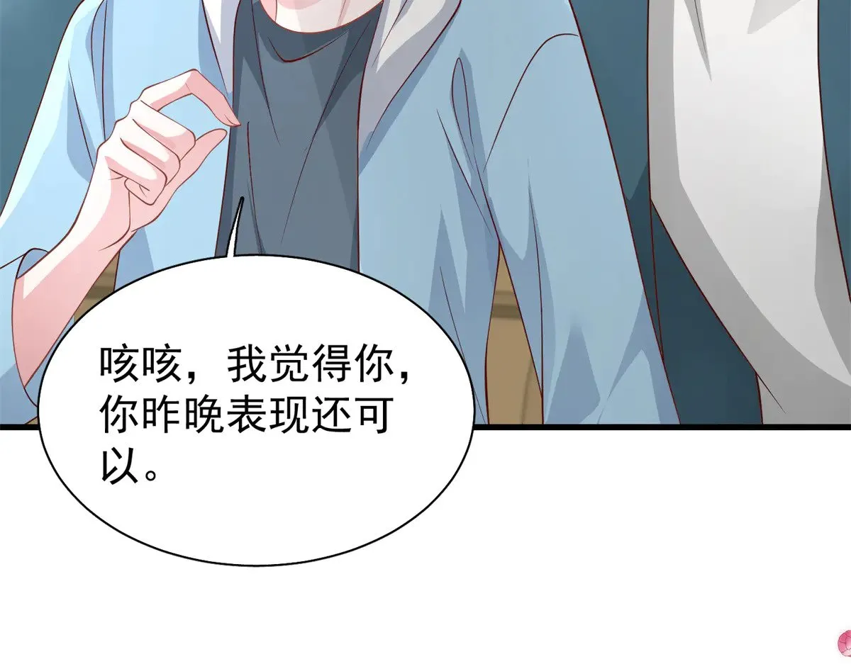 208 婚前协议？42