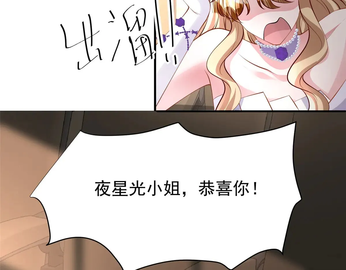 214 找到你了，宝贝女儿46