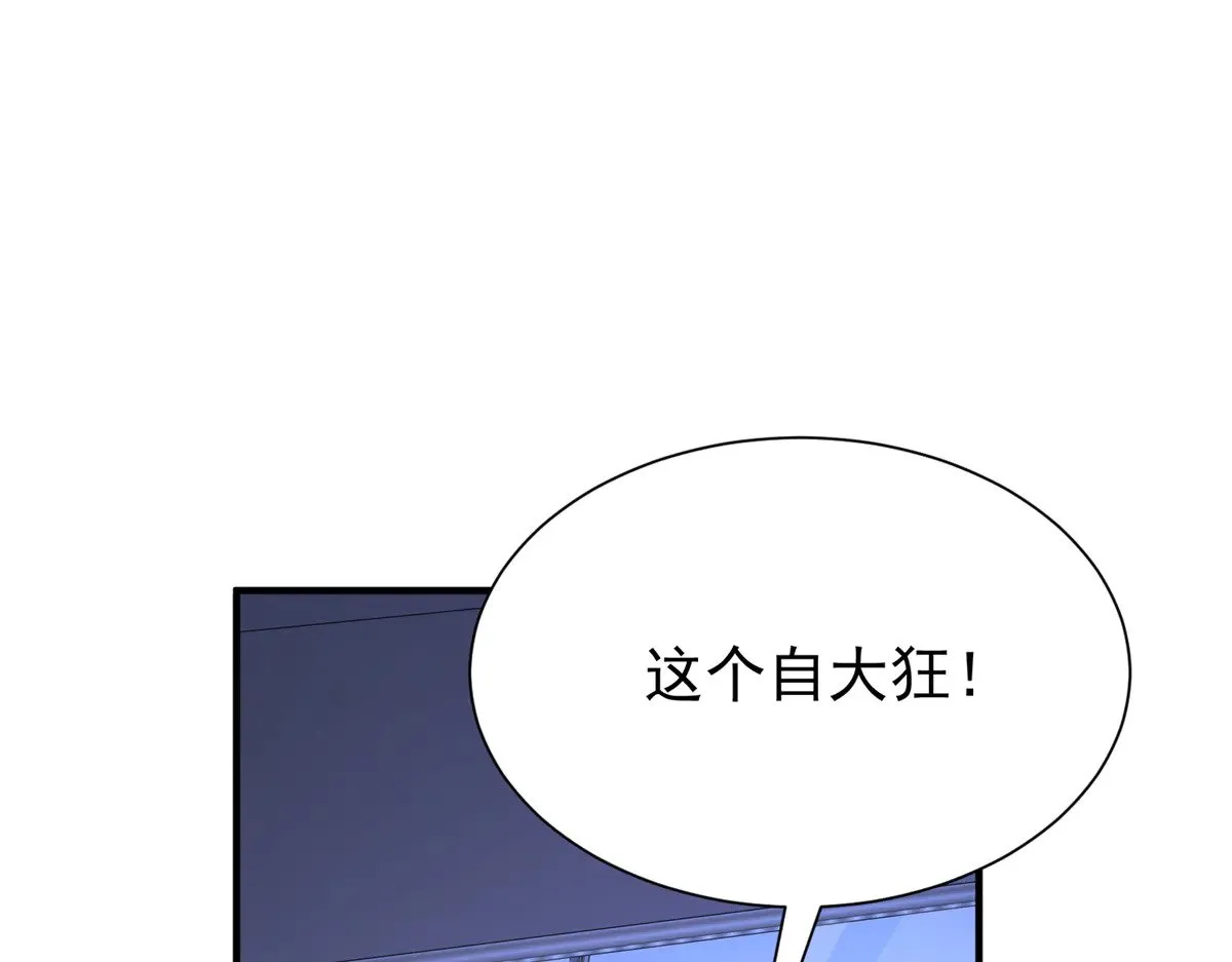 207 一切都是假的？80